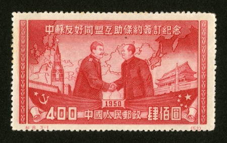 Josef Stalin och Mao Zedong på ett kinesiskt frimärke från 1950.