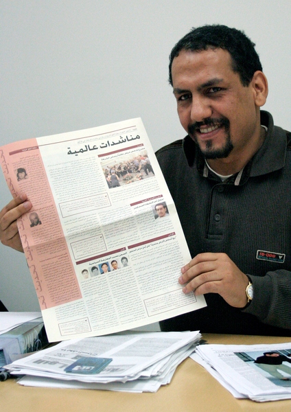 Ali Salem Tamek år 2007.