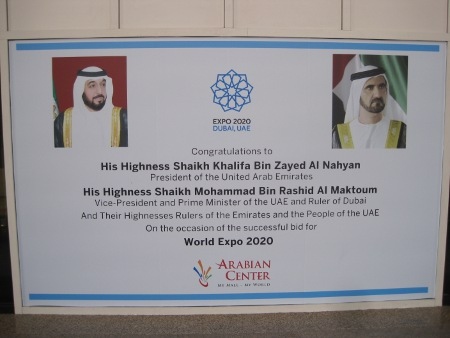 Den politiska och ekonomiska makten i Förenade Arabemiraten är koncentrerad till Abu Dhabi.