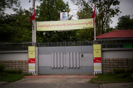 Grinden till Aung San Suu Kyis hus i Rangoon. Här tillbringade hon över 15 år i husarrest. Fotot visar hennes far Aung San som ledde motståndskampen mot japanerna. Hans parti, Anti-Fascist People's Freedom League, vann en storseger 1947 men Aung San mördades.