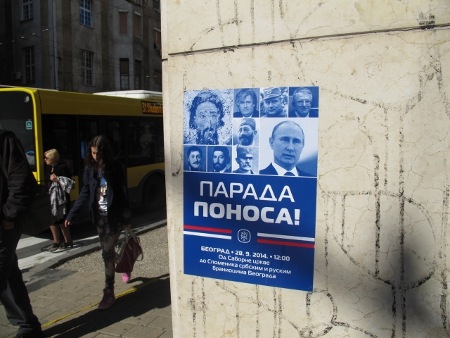 Högerextrema gruppen Obraz hade också kallat till Pride-parad, på vilken de ville hylla bland andra Putin, och de misstänkta krigsförbrytarna Radovan Karadzic, Ratko Mladic och Vojislav Seselj. Den paraden förbjöds emellertid redan på tisdagen.