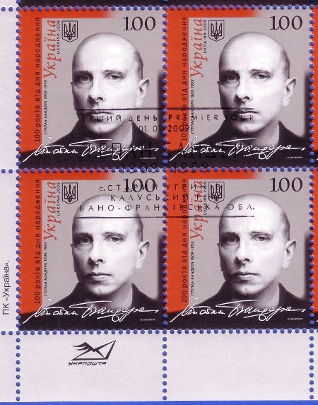 Frimärke utgivet i Ukraina på 100-årsdagen av Stepan Banderas födelse 1909.