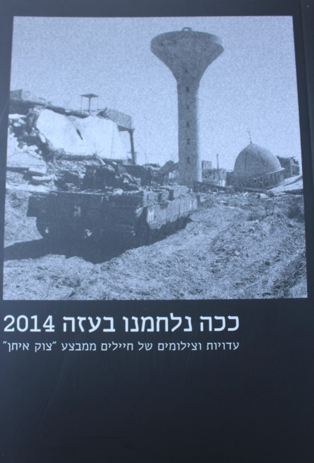 I maj 2015 publicerade Breaking the Silence vittnesmål från över 60 israeliska soldater som stred i Gaza sommaren 2014. Publiceringen har bland annat fått ministrar att ställa sig bakom ett lagförslag om hårdare kontroll av frivilligorganisationer.