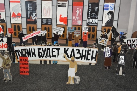 Installationen ”Den vita cirkeln” censurerades av museichefen då den ställdes ut i ukrainska huvudstaden Kiev 2012. De demonstranter som togs bort var bland annat de som bar på plakatet med texten ”Putin kommer att avrättas” (путин будет казнён). 