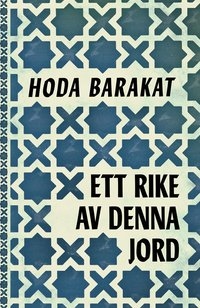 Ett rike av denna jord 