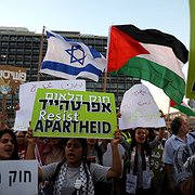  Rabin-torget i Tel Aviv den 11 augusti. på 