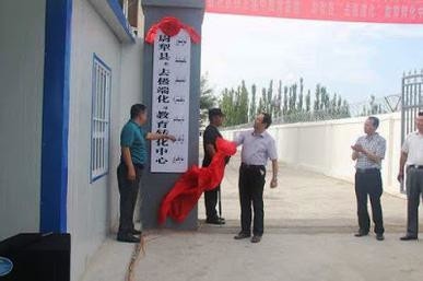 Foto från ChinaAid som sägs vara tagen utanför ett läger i Lopnur i Xinjiang.