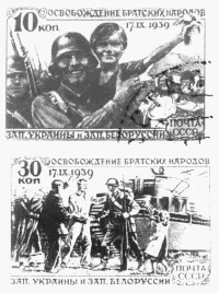 ”Befrielsen av broderfolken i västra Ukraina och västra Belarus den 17 september 1939”. Sovjetiska frimärken från 1940.