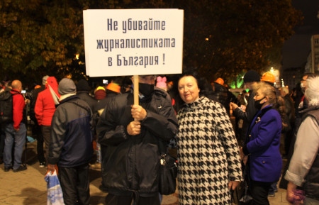 Bulgariska journalistförbundets ordförande Snezhana Todorova, till höger, demonstrerar utanför parlamentet i Sofia under parollen ”Döda inte journalistiken i Bulgarien”.