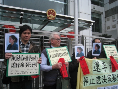  Amnestys sektion i Hong Kong demonstrerar den 8 februari 2013 utanför Kinas förbindelsekontor. Li Yan, även kallad Fai Chun, hade dömts till döden för mord på sin make efter att ha utsatts för långvarigt grovt våld. I juni 2014 upphävde Kinas högsta domstol dödsdomen. 