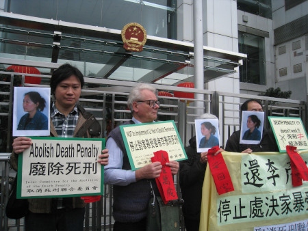 Amnestys sektion i Hong Kong demonstrerar den 8 februari 2013 utanför Kinas förbindelsekontor. Li Yan, även kallad Fai Chun, hade dömts till döden för mord på sin make efter att ha utsatts för långvarigt grovt våld. I juni 2014 upphävde Kinas högsta domstol dödsdomen.